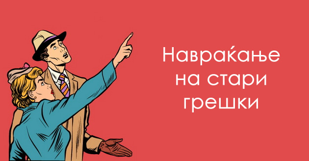 kako-mi-stoi-nishto-ne-mi-e-raboti-shto-mazhite-gi-mrazat-kaj-zhenite-10.jpeg