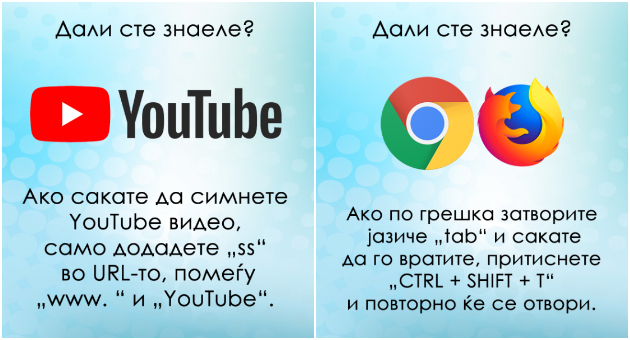 korisni-trikovi-za-site-na-koi-rabotata-im-e-povrzana-so-kompjuter-01.jpg