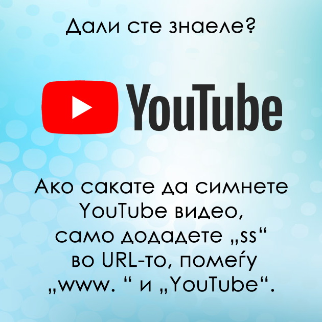 korisni-trikovi-za-site-na-koi-rabotata-im-e-povrzana-so-kompjuter-04.jpg