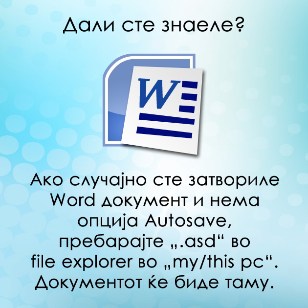 korisni-trikovi-za-site-na-koi-rabotata-im-e-povrzana-so-kompjuter-05.jpg