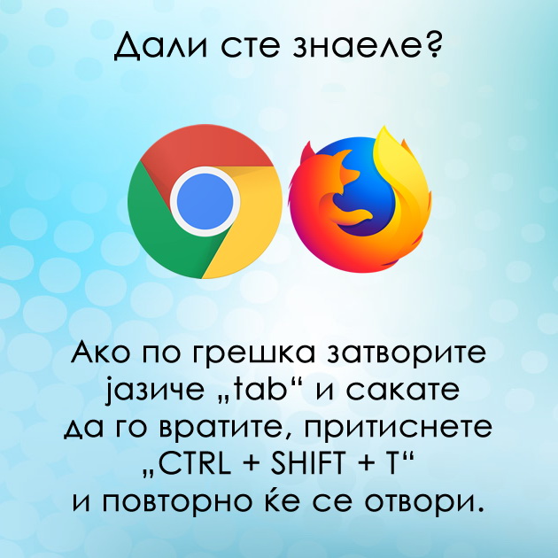 korisni-trikovi-za-site-na-koi-rabotata-im-e-povrzana-so-kompjuter-09.jpg