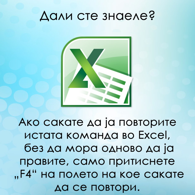 korisni-trikovi-za-site-na-koi-rabotata-im-e-povrzana-so-kompjuter-10.jpg