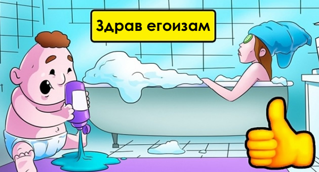 kvaliteti-koi-treba-da-gi-poseduvate-i-kje-vi-bidat-od-korist-koga-kje-stanete-roditeli-01.jpg