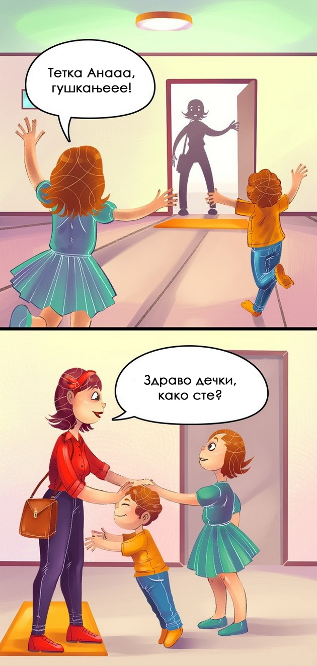 zoshto-nekoi-lugje-izbegnuvaat-dopir-i-zblizhuvanje-so-drugite-02.jpg