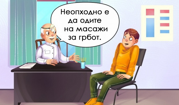 zoshto-nekoi-lugje-izbegnuvaat-dopir-i-zblizhuvanje-so-drugite-05.jpg