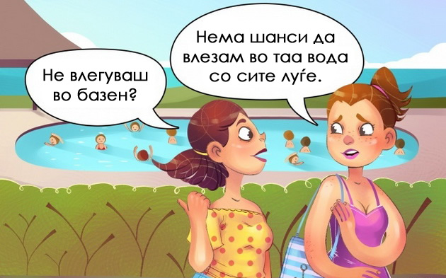 zoshto-nekoi-lugje-izbegnuvaat-dopir-i-zblizhuvanje-so-drugite-06.jpg