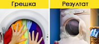 4-aparati-vo-domakjunstvoto-koi-gi-krshite-zatoa-shto-ne-gi-chitate-upatstvata-01povekje.jpg