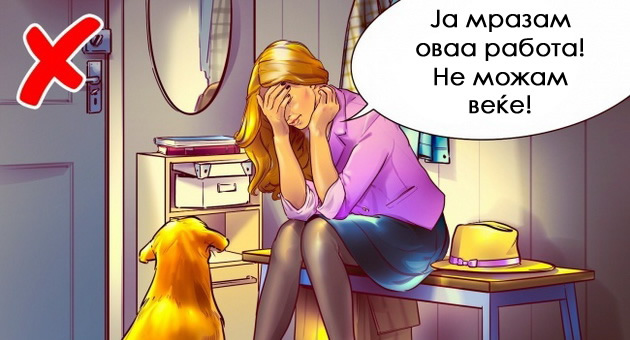 6-ednostavni-pravila-koi-kje-vi-go-olesnat-zhivotot-vo-razlichni-situacii-01.jpg