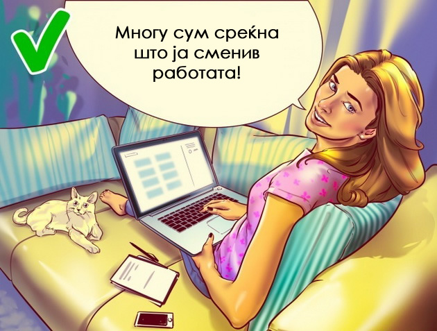 6-ednostavni-pravila-koi-kje-vi-go-olesnat-zhivotot-vo-razlichni-situacii-02.jpg
