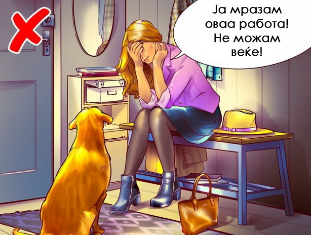 6-ednostavni-pravila-koi-kje-vi-go-olesnat-zhivotot-vo-razlichni-situacii-03.jpg