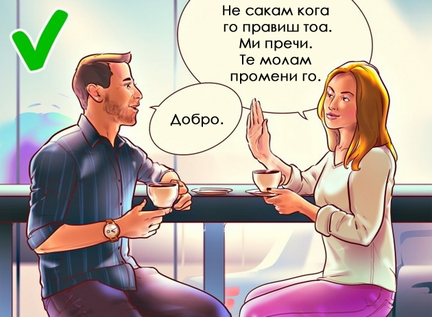 6-ednostavni-pravila-koi-kje-vi-go-olesnat-zhivotot-vo-razlichni-situacii-04.jpg