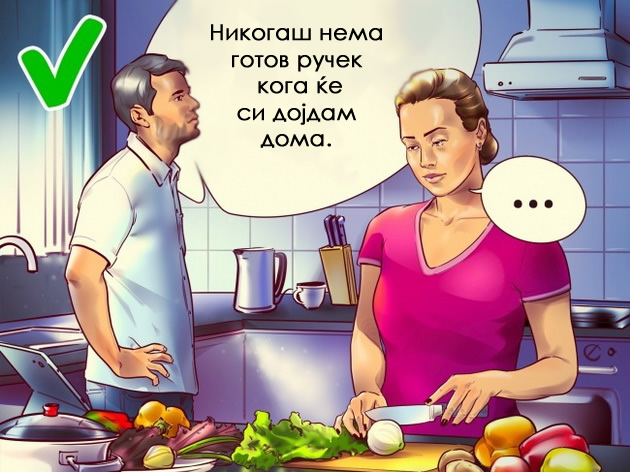 6-ednostavni-pravila-koi-kje-vi-go-olesnat-zhivotot-vo-razlichni-situacii-05.jpg