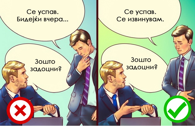 6-ednostavni-pravila-koi-kje-vi-go-olesnat-zhivotot-vo-razlichni-situacii-06.jpg