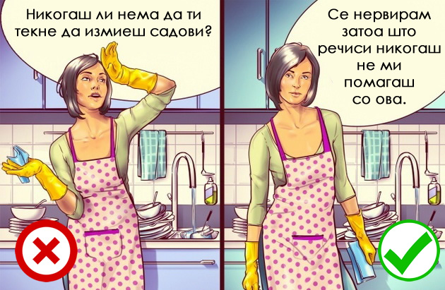 6-ednostavni-pravila-koi-kje-vi-go-olesnat-zhivotot-vo-razlichni-situacii-07.jpg