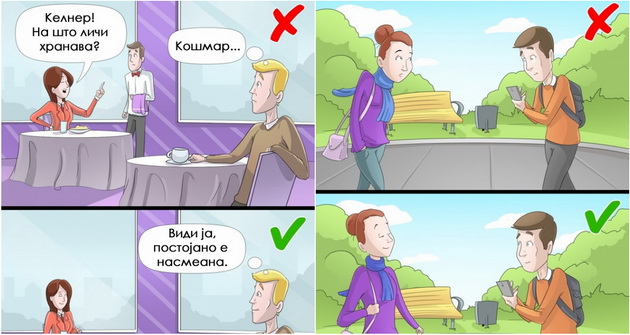 7-odnesuvanja-na-zenite-koi-gi-privlekuvaat-mazite-kako-magnet-001.jpg