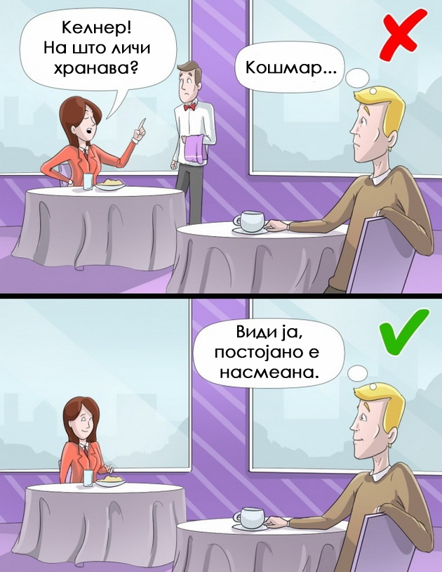 7-odnesuvanja-na-zenite-koi-gi-privlekuvaat-mazite-kako-magnet-1.jpg