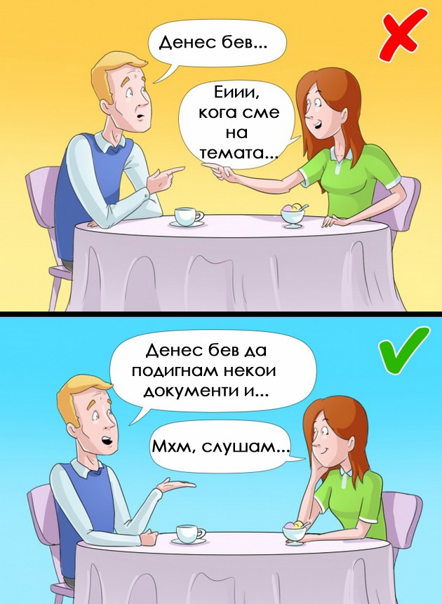 7-odnesuvanja-na-zenite-koi-gi-privlekuvaat-mazite-kako-magnet-4.jpg