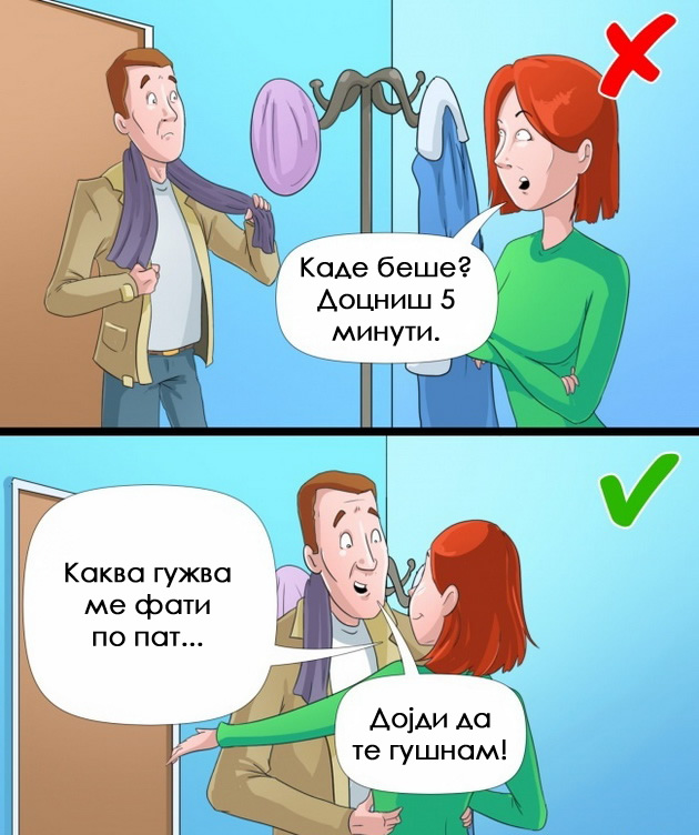 7-odnesuvanja-na-zenite-koi-gi-privlekuvaat-mazite-kako-magnet-6.jpg