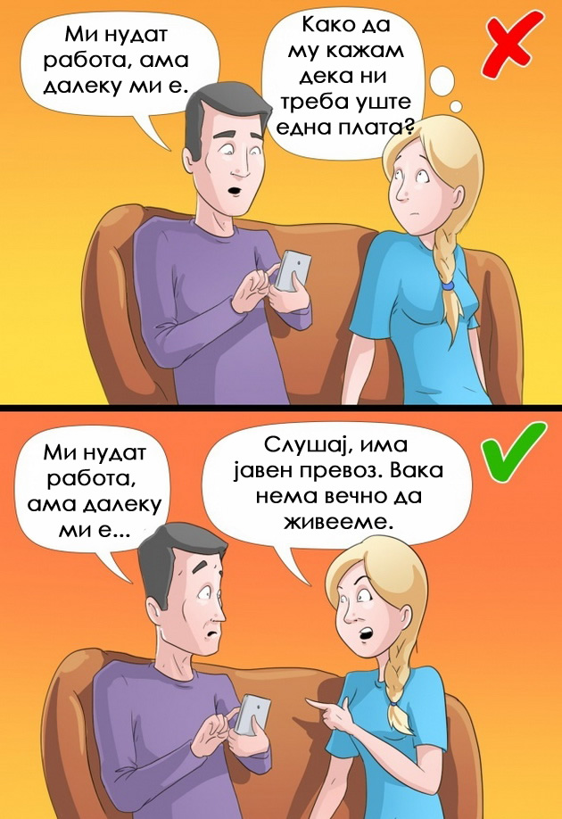 7-odnesuvanja-na-zenite-koi-gi-privlekuvaat-mazite-kako-magnet-7.jpg