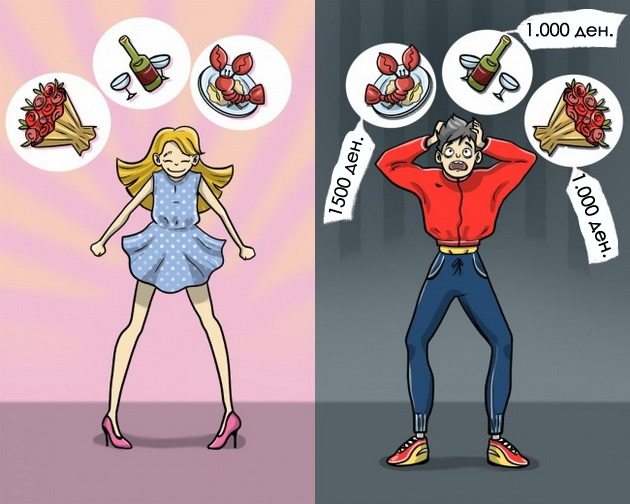 denot-na-vljubenite-niz-11-ilustracii-01.jpg