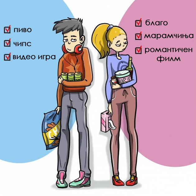 denot-na-vljubenite-niz-11-ilustracii-02.jpg