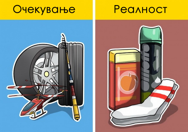 denot-na-vljubenite-niz-11-ilustracii-08.jpg