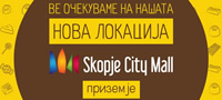 fabrikata-za-zadovolstva-ve-kani-na-sladok-nastan-vo-skopje-city-mall-povekje.jpg