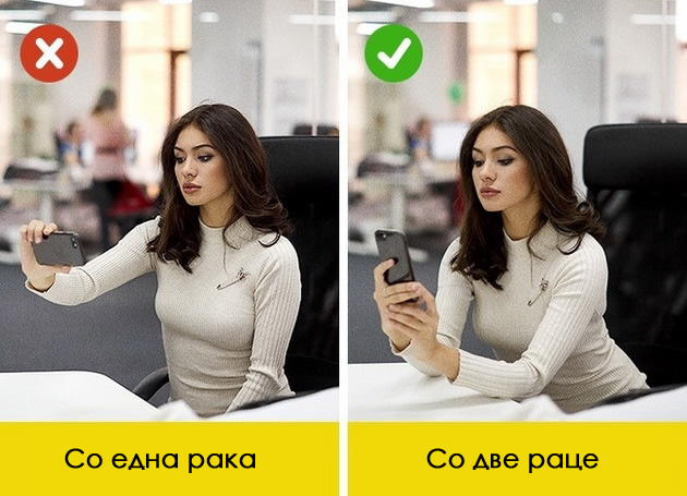 kako-da-pravite-pokvalitetni-fotki-so-telefonot-07.jpg