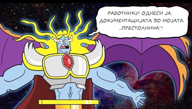 komichni-ilustracii-6-shefovi-na-koi-ke-naletate-vo-tekot-na-vashiot-raboten-vek-2.jpg