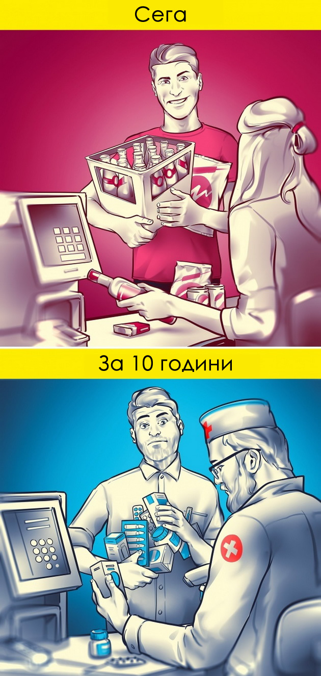 kratki-i-ednostavni-chekori-za-zhivotot-da-vi-trgne-po-nagorna-linija-02.jpg
