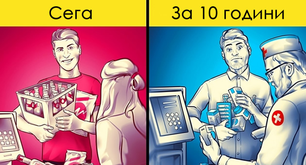 kratki-i-ednostavni-chekori-za-zhivotot-da-vi-trgne-po-nagorna-linija01.jpg