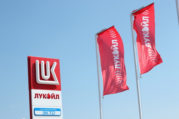 lukoil-makedonija-so-nov-korporativen-stil-na-benzinskite-stanici-vo-kisela-voda-i-aerodrom-1.jpg