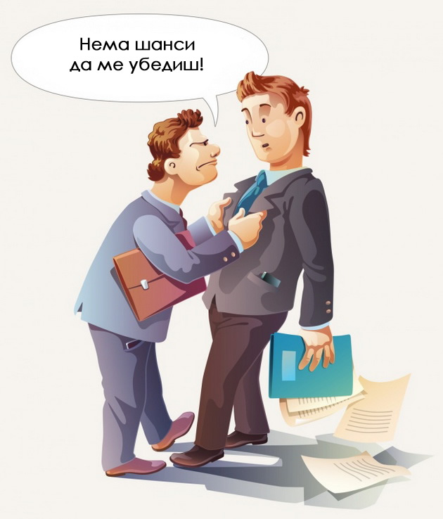 najdobri-sme-nepobedlivi-sme-12-mentalni-zamki-shto-ni-go-unishtuvaat-zivotot-02.jpg