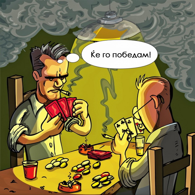 najdobri-sme-nepobedlivi-sme-12-mentalni-zamki-shto-ni-go-unishtuvaat-zivotot-10.jpg