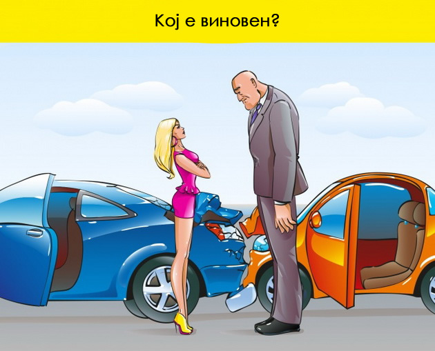 najdobri-sme-nepobedlivi-sme-12-mentalni-zamki-shto-ni-go-unishtuvaat-zivotot-12.jpg