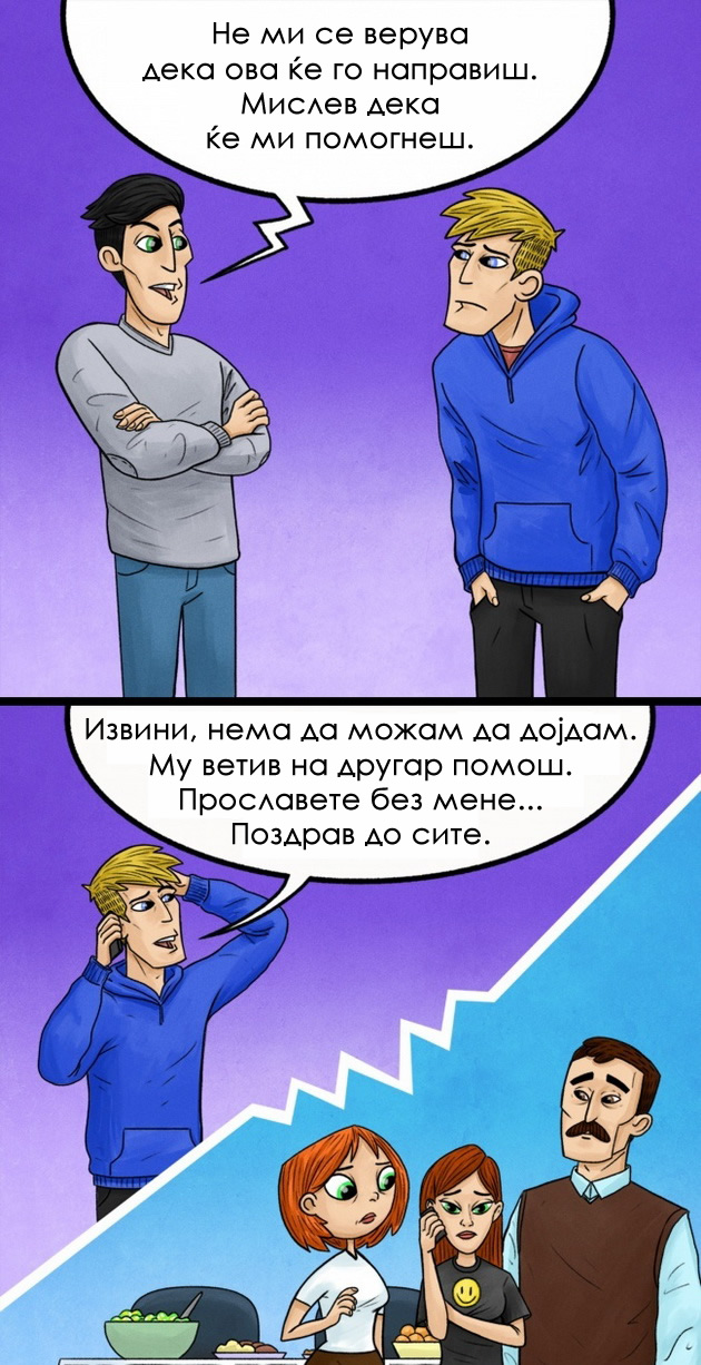 naviki-zaradi-koi-ste-nesrekjni-i-neispolneti-vo-zhivotot-05.jpg