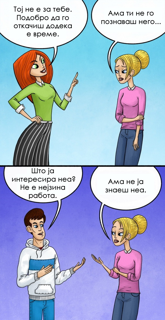 naviki-zaradi-koi-ste-nesrekjni-i-neispolneti-vo-zhivotot04.jpg