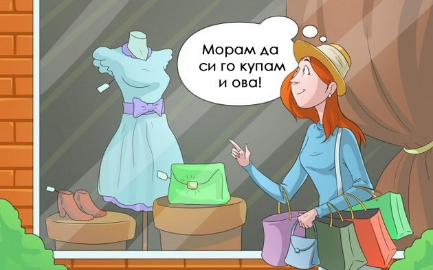 ochigledni-znaci-deka-pominuvate-niz-kriza-vo-zhivotot-i-deka-treba-da-promenite-neshto-003.jpg