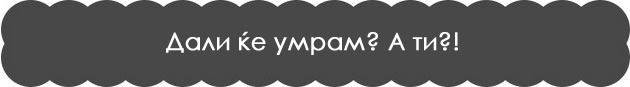 11-detski-prasanja-koi-moze-da-bidat-zasramuvacki-i-kako-da-im-odgovorite-namesto-da-gi-karate-11.jpg