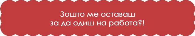 11-detski-prasanja-koi-moze-da-bidat-zasramuvacki-i-kako-da-im-odgovorite-namesto-da-gi-karate-12.jpg