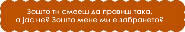 11-detski-prasanja-koi-moze-da-bidat-zasramuvacki-i-kako-da-im-odgovorite-namesto-da-gi-karate-14.jpg