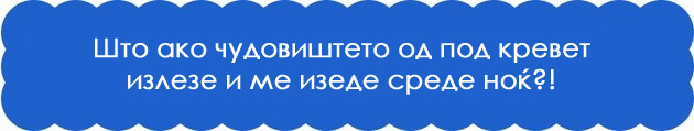 11-detski-prasanja-koi-moze-da-bidat-zasramuvacki-i-kako-da-im-odgovorite-namesto-da-gi-karate-15.jpg