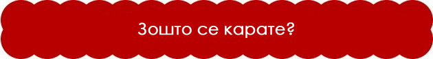 11-detski-prasanja-koi-moze-da-bidat-zasramuvacki-i-kako-da-im-odgovorite-namesto-da-gi-karate-5.jpg