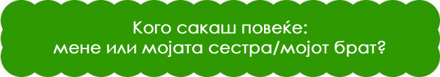 11-detski-prasanja-koi-moze-da-bidat-zasramuvacki-i-kako-da-im-odgovorite-namesto-da-gi-karate-8.jpg