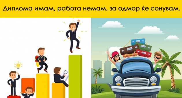 16-maki-shto-gi-ima-sekoj-vozrasen-chovek-01.jpg