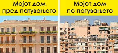 6-nachini-na-koi-patuvanjata-moze-negativno-da-i-poigraat-so-vashiot-um-01povekje.jpg
