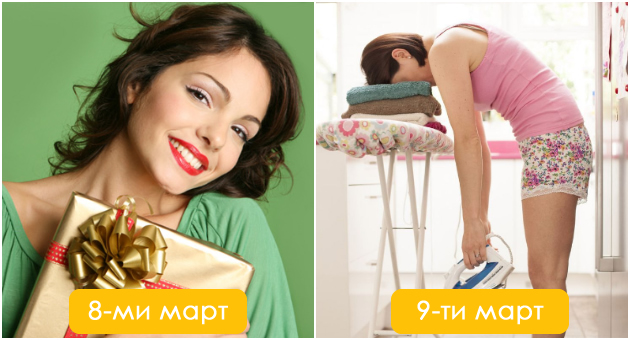 8-mi-mart-kralica-364-dena-magarica-001.jpg