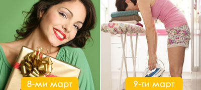 8-mi-mart-kralica-364-dena-magarica-povekje001.jpg