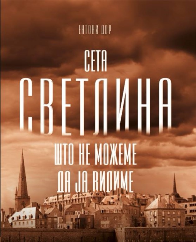 Na-rab-na-ludilo-sme-so-novite-naslov (2).jpg