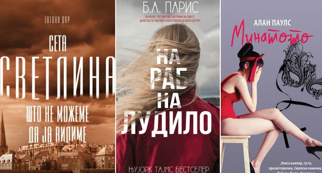 Na-rab-na-ludilo-sme-so-novite-naslovi-01.jpg